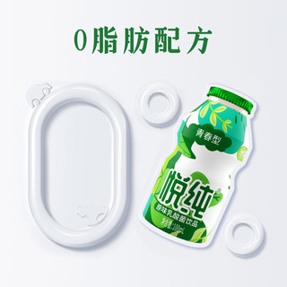 喜乐 白桃乌龙味乳酸菌100mlx24瓶