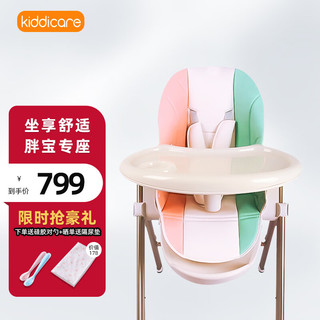 Kiddicare宝宝餐椅多功能折叠儿童吃饭座椅可坐可躺家用免安装婴儿学坐餐椅 马卡龙
