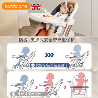 Kiddicare宝宝餐椅多功能折叠儿童吃饭座椅可坐可躺家用免安装婴儿学坐餐椅 马卡龙