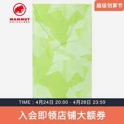 MAMMUT 猛犸象 男女同款弹性速干舒适印花防晒时尚围脖头带