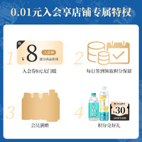 今麦郎 芒顿小镇柠檬水果味饮料500ml*24瓶0脂肪 新旧包装随机发