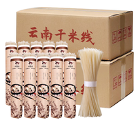 阿表哥 云南干米线 粗米线 500g*40袋