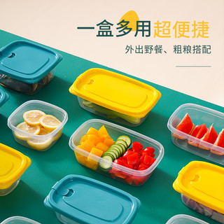 茶花保鲜盒冰箱专用食品塑料盒子新鲜盒带盖小号收纳盒冷冻密封盒 黄色二件套 方形460mL+长方形550mL