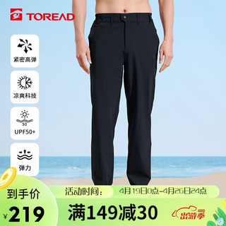 TOREAD 探路者 旅行长裤 23春夏男式透气速干休闲裤TAMMCL81834 黑色-男23新 L