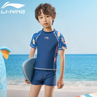 LI-NING 李宁 儿童泳衣 男女童分体泳裤防晒冲浪服 LSSN671-2深蓝色 150（120-130cm）