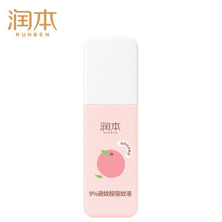 RUNBEN 润本 白桃乌龙驱蚊喷雾 75ml