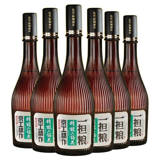 一担粮 北京二锅头 5A精酿小棕瓶 42度清香型白酒 480ml*6瓶装