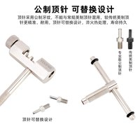 TOOPRE山地自行车截链器 公路车打链器拆链器接链条拆卸工具通用