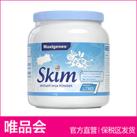 Maxigenes 美可卓 脱脂牛奶粉 1kg