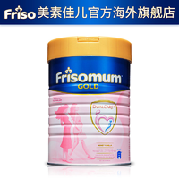 抖音超值购：Friso 美素佳儿 新加坡版正装妈咪奶粉妈妈奶粉孕妇奶粉900g/罐孕期