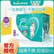 抖音超值购：Pampers 帮宝适 超薄干爽拉拉裤绿帮XXL90片箱装尿不湿加大学步裤非纸尿裤