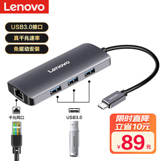 Lenovo 联想 F1-C03 Type-C拓展坞 四合一 灰色