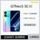 realme 真我 GTNeo5SE 骁龙7+旗舰芯片100W闪充144Hz直屏16+1t