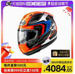 Arai 新井 日本进口Arai摩托车头盔RX7X骑行GP赛道选手全盔四季通用