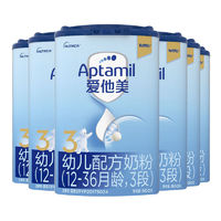 Aptamil 爱他美 经典版3段儿童配方奶粉罐装1-3岁牛奶粉德国进口6罐