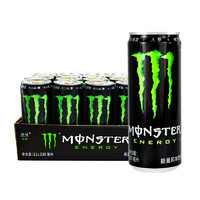 Fanta 芬达 Monster魔爪功能饮料330ml 补充能量 强劲充能  运动饮料 魔爪原味330ml*12罐（含糖）