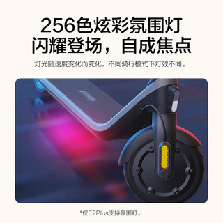 Ninebot九号电动滑板车成人便携折叠上班代步神器E2 21.6V E2 Plus