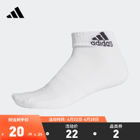 adidas 阿迪达斯 官方男女运动脚踝袜子DZ9367 白/白/黑色 M