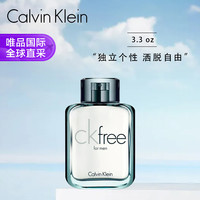 卡尔文·克莱恩 Calvin Klein CK 100ml自有男士淡香水 EDT