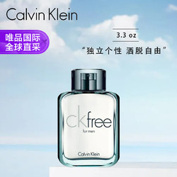 卡尔文·克莱恩 Calvin Klein 自有男士淡香水 EDT 100ml