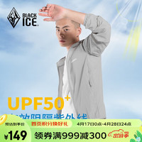 BLACKICE 黑冰 男款UPF50+防曬衣 F8832006M