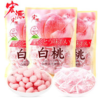 宏源白桃果汁硬糖水蜜桃味约140粒结婚庆喜糖年货圣诞节零食糖果 白桃糖500g/袋