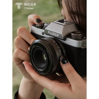  铭匠光学 TTArtisan光学27mm F2.8自动对焦镜头适用富士XF卡口XT30尼康ZFC索尼E 钛色 索尼 E卡口