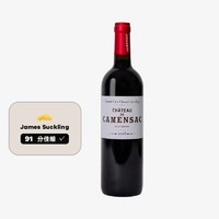 88VIP：CH. DE CAMENSAC 卡门萨克庄园 正牌 干红葡萄酒 2018年 700ml 单瓶装