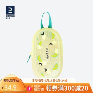 DECATHLON 迪卡侬 游泳包运动包健身防水手提便携包洗漱包游泳装备沙滩包防水袋收纳袋儿童NABD黄色柠檬3L4324989