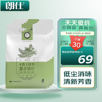 LAB SERIES 朗仕 豆腐膨润土4合1绿茶猫砂2.5kg*4绿茶清香低尘不粘底可冲厕所20斤