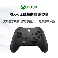 Microsoft 微软 Xbox Series 无线手柄 黑色 日版