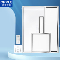 OPPLE 欧普照明 F136 智能风暖型浴霸+厨卫灯