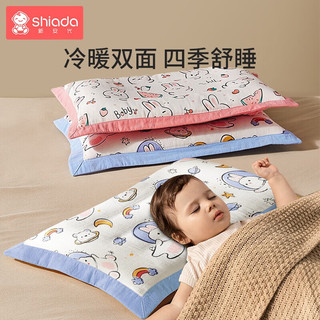Shiada 新安代 儿童枕头 决明子纯棉双面枕头四季款宝宝1-6岁可水洗学生枕宇航兔