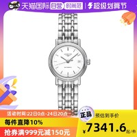 LONGINES 浪琴 瑰丽系列钢带机械女表瑞士机械表蓝盘时尚