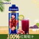 CHABAA 红葡萄汁1L*1瓶