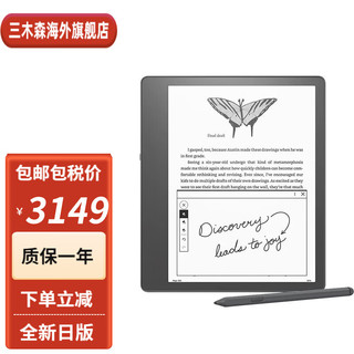 kindle 电子书阅读器 16G附高级笔 电纸书