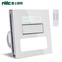 NVC Lighting 雷士照明 智能厨房凉霸