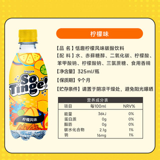 事必胜 马来西亚水果味汽水 325ml*6瓶 葡萄味