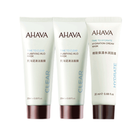 AHAVA 艾哈佛 面膜套装 (死海泥清洁面膜20ml*2+精致保湿水润面膜20ml)