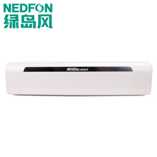 Nedfon 绿岛风 FM3512L-2 离心风幕机 422W 1360m³/h 洁白