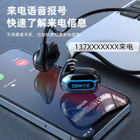 BYZ 蓝牙耳机无线蓝牙头戴式开放不入耳长续航hifi挂耳声传导2023新款