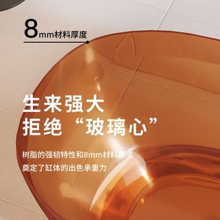 浪鲸（SSWW） 卫浴透明树脂浴缸独立彩色网红水晶浴缸浴室家用酒店民宿别墅 1.6m（不含龙头） 红色透明树脂缸