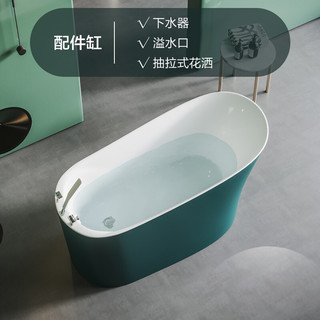 浪鲸（SSWW） 卫浴 浴缸一体成型独立式小户型浴缸成人家用洗澡泡澡池 1.5m墨绿色-配件缸 收货请及时验货