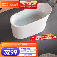 SSWW 浪鲸 卫浴 浴缸一体成型独立式小户型浴缸成人家用洗澡泡澡池 1.3m白色-空缸 收货请及时验货