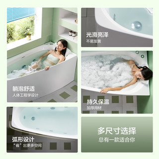 浪鲸（SSWW） 卫浴一体成型亚克力浴缸家用洗澡沐浴浴缸带氛围灯按摩浴缸  右裙