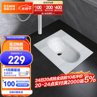 浪鲸(SSWW)卫浴蹲便器 水箱整套装蹲厕防臭家用便池厕所 001A-220-A后排不带存水弯 蹲便器