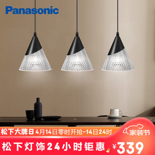 松下（Panasonic）餐吊灯LED灯具浪漫现代简约时尚大气吊灯餐厅照明灯具餐厅吊灯 三头棱晶黑HHLN3009+球泡