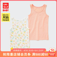 UNIQLO 优衣库 婴儿/幼儿/宝宝JOP网眼背心2件装印花455603/455604/455602