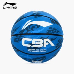 LI-NING 李宁 篮球官方正品CBA系列室内外比赛训练通用7号篮球