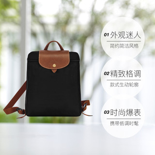 LONGCHAMP 珑骧 女士Le Pliage经典尼龙双肩背包L1699089 001 黑色